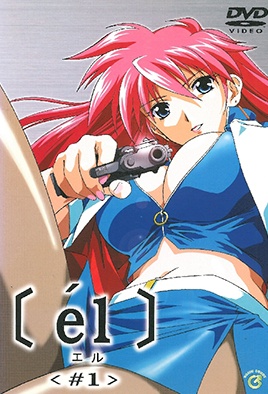 [el] 1 